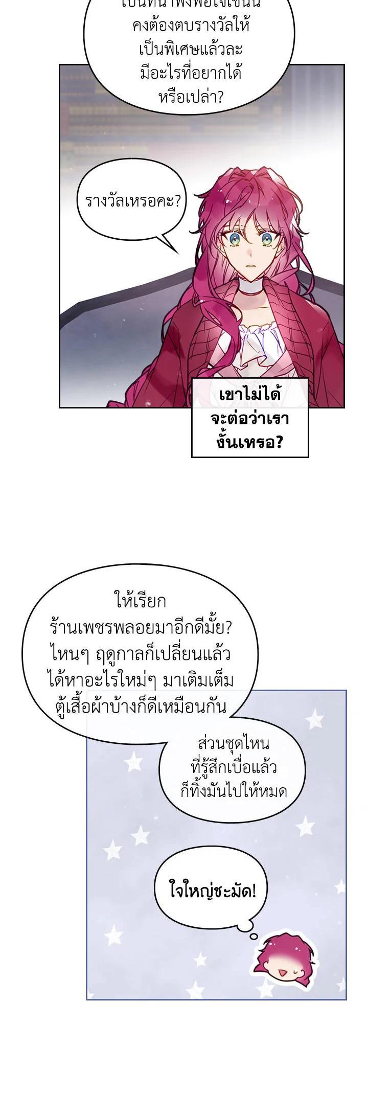 Manga-lc-com อ่านมังงะ อ่านการ์ตูน ออนไลน์ ฟรี Death Is The Only Ending For The Villainess ตอนที่ 1 2 3 4 5 6 7 8 9 10 11 12 13 14 ฟรี ไม่มีโฆษณา Manga-lc - อ่าน มังงะ อ่าน การ์ตูน ออนไลน์ อ่านมังงะ ฟรี