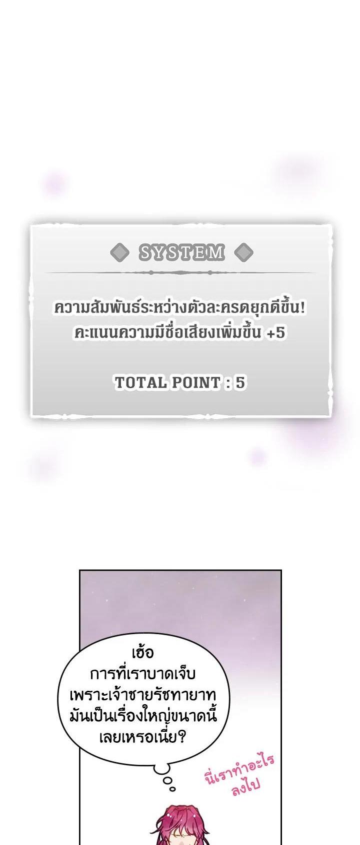 Manga-lc-com อ่านมังงะ อ่านการ์ตูน ออนไลน์ ฟรี Death Is The Only Ending For The Villainess ตอนที่ 1 2 3 4 5 6 7 8 9 10 11 12 13 14 ฟรี ไม่มีโฆษณา Manga-lc - อ่าน มังงะ อ่าน การ์ตูน ออนไลน์ อ่านมังงะ ฟรี