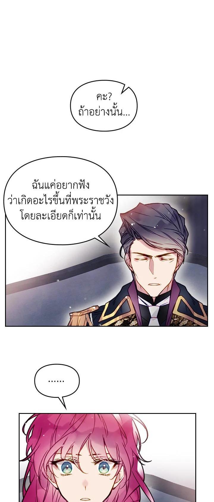 Manga-lc-com อ่านมังงะ อ่านการ์ตูน ออนไลน์ ฟรี Death Is The Only Ending For The Villainess ตอนที่ 1 2 3 4 5 6 7 8 9 10 11 12 13 14 ฟรี ไม่มีโฆษณา Manga-lc - อ่าน มังงะ อ่าน การ์ตูน ออนไลน์ อ่านมังงะ ฟรี
