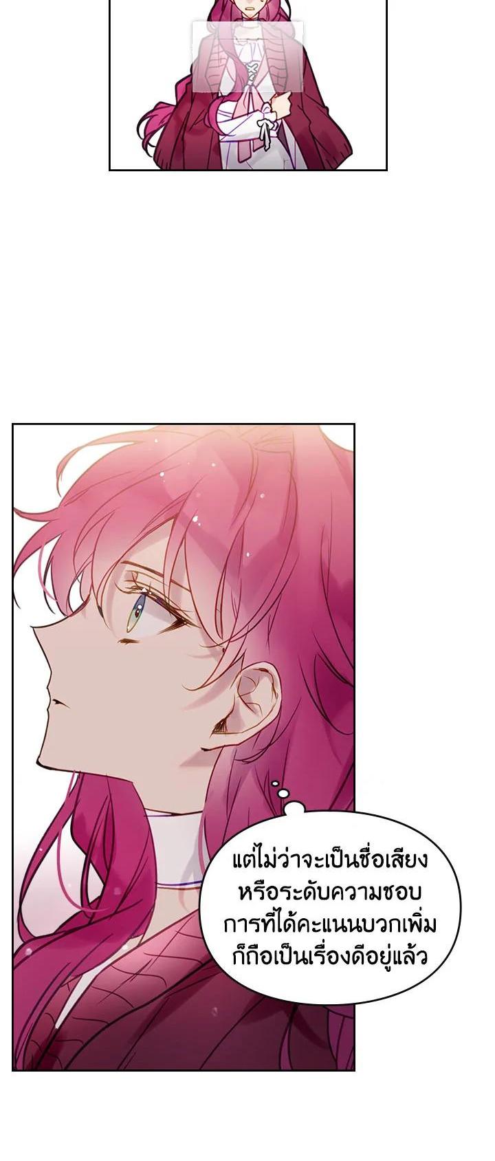 Manga-lc-com อ่านมังงะ อ่านการ์ตูน ออนไลน์ ฟรี Death Is The Only Ending For The Villainess ตอนที่ 1 2 3 4 5 6 7 8 9 10 11 12 13 14 ฟรี ไม่มีโฆษณา Manga-lc - อ่าน มังงะ อ่าน การ์ตูน ออนไลน์ อ่านมังงะ ฟรี