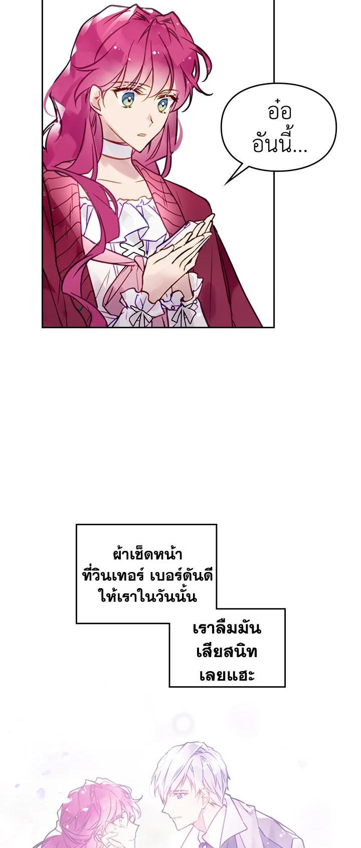 Manga-lc-com อ่านมังงะ อ่านการ์ตูน ออนไลน์ ฟรี Death Is The Only Ending For The Villainess ตอนที่ 1 2 3 4 5 6 7 8 9 10 11 12 13 14 ฟรี ไม่มีโฆษณา Manga-lc - อ่าน มังงะ อ่าน การ์ตูน ออนไลน์ อ่านมังงะ ฟรี