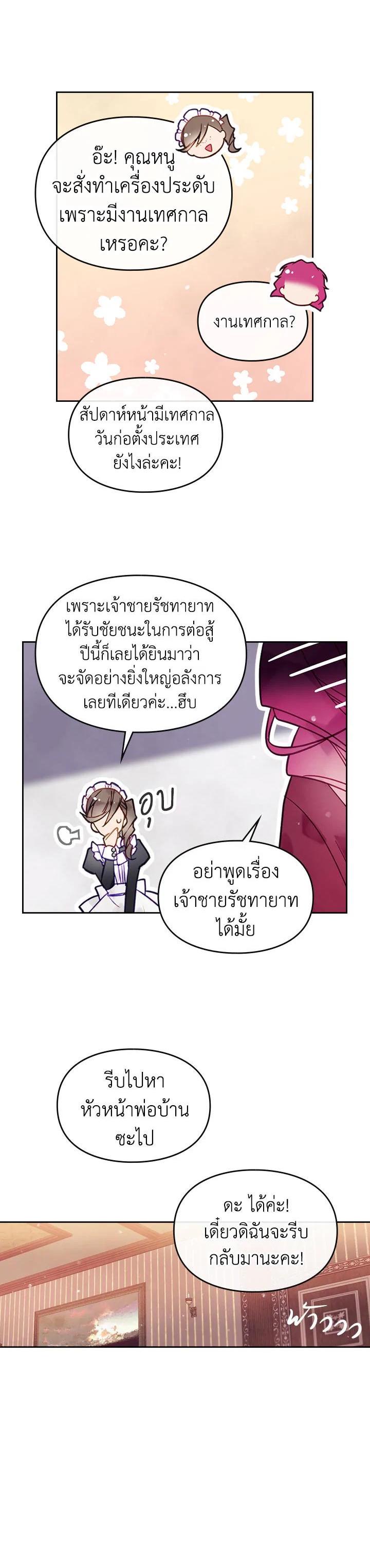 Manga-lc-com อ่านมังงะ อ่านการ์ตูน ออนไลน์ ฟรี Death Is The Only Ending For The Villainess ตอนที่ 1 2 3 4 5 6 7 8 9 10 11 12 13 14 ฟรี ไม่มีโฆษณา Manga-lc - อ่าน มังงะ อ่าน การ์ตูน ออนไลน์ อ่านมังงะ ฟรี