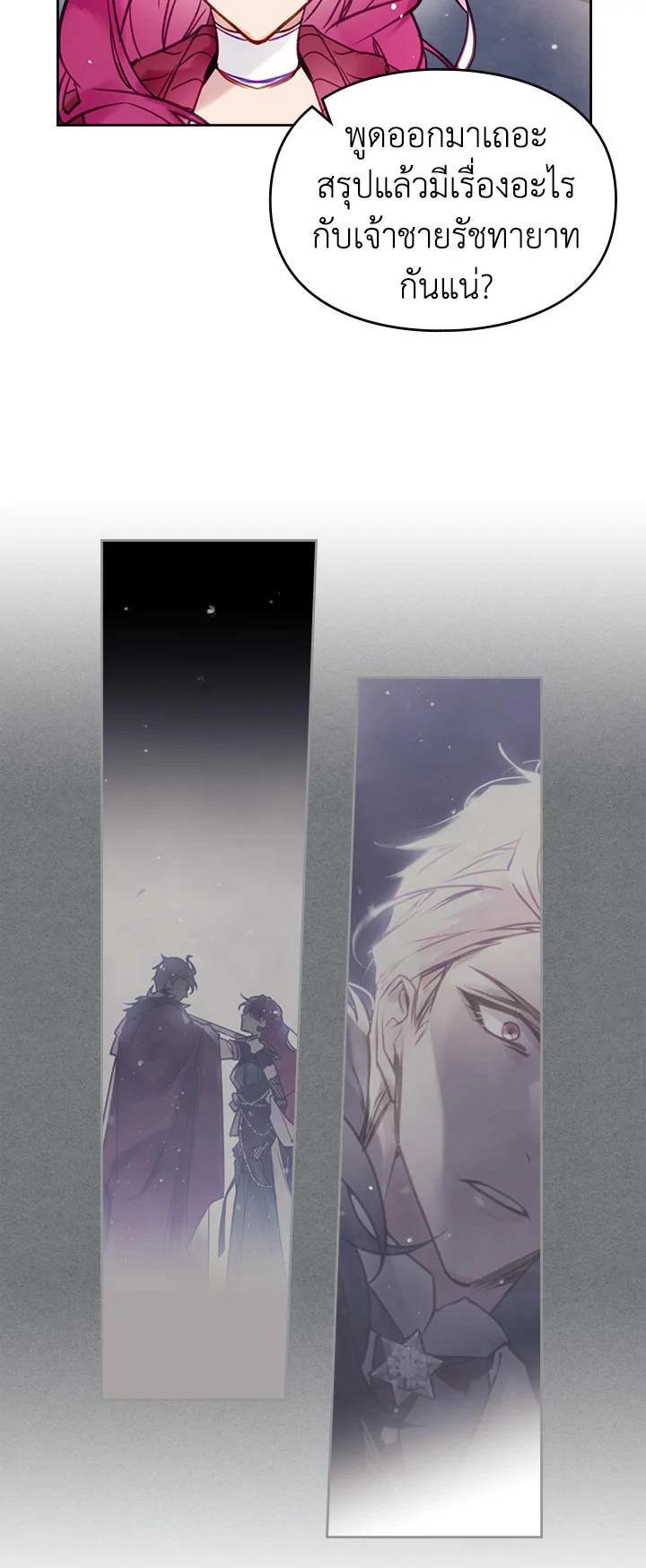 Manga-lc-com อ่านมังงะ อ่านการ์ตูน ออนไลน์ ฟรี Death Is The Only Ending For The Villainess ตอนที่ 1 2 3 4 5 6 7 8 9 10 11 12 13 14 ฟรี ไม่มีโฆษณา Manga-lc - อ่าน มังงะ อ่าน การ์ตูน ออนไลน์ อ่านมังงะ ฟรี