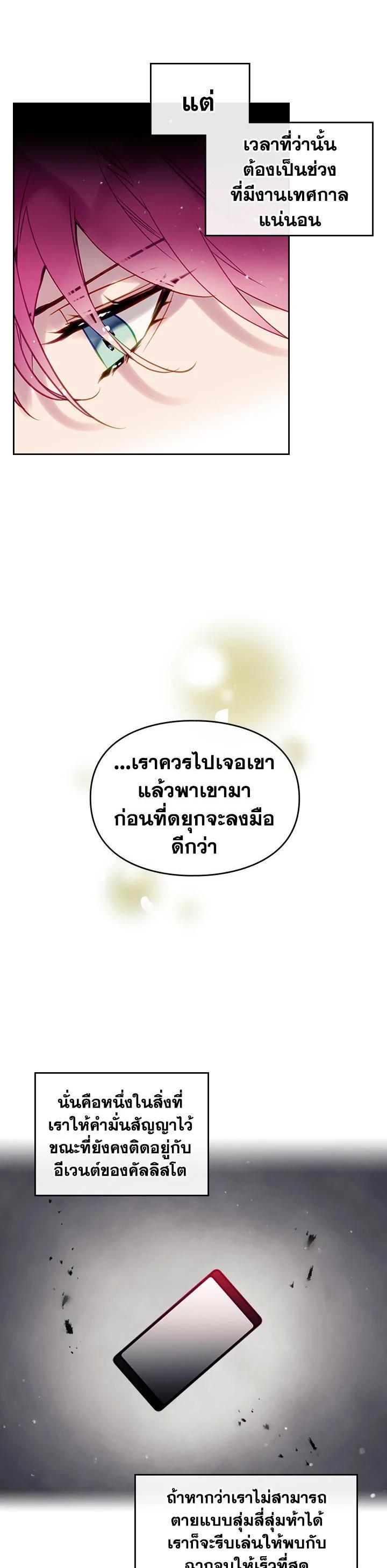 Manga-lc-com อ่านมังงะ อ่านการ์ตูน ออนไลน์ ฟรี Death Is The Only Ending For The Villainess ตอนที่ 1 2 3 4 5 6 7 8 9 10 11 12 13 14 ฟรี ไม่มีโฆษณา Manga-lc - อ่าน มังงะ อ่าน การ์ตูน ออนไลน์ อ่านมังงะ ฟรี