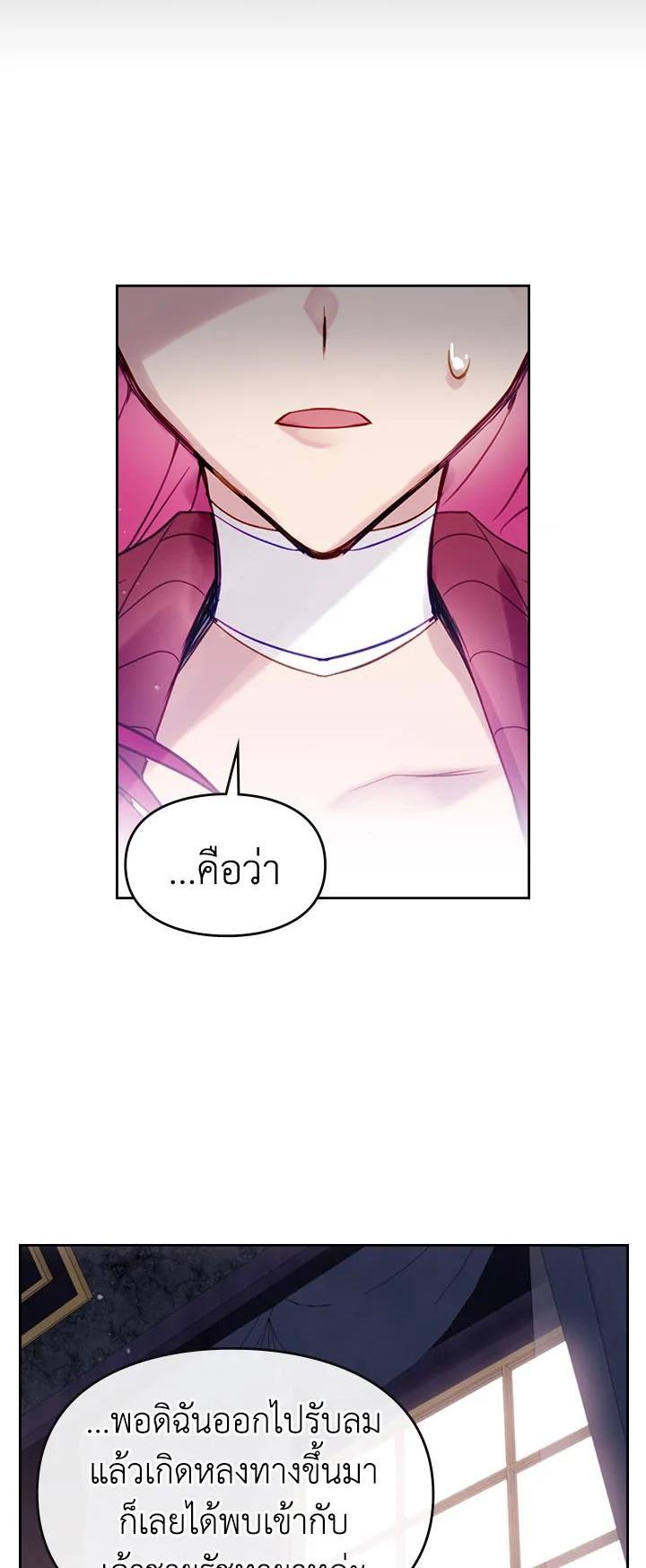 Manga-lc-com อ่านมังงะ อ่านการ์ตูน ออนไลน์ ฟรี Death Is The Only Ending For The Villainess ตอนที่ 1 2 3 4 5 6 7 8 9 10 11 12 13 14 ฟรี ไม่มีโฆษณา Manga-lc - อ่าน มังงะ อ่าน การ์ตูน ออนไลน์ อ่านมังงะ ฟรี