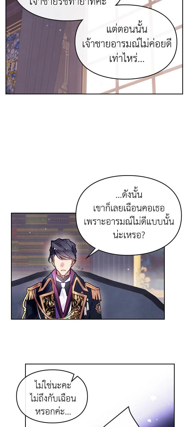 Manga-lc-com อ่านมังงะ อ่านการ์ตูน ออนไลน์ ฟรี Death Is The Only Ending For The Villainess ตอนที่ 1 2 3 4 5 6 7 8 9 10 11 12 13 14 ฟรี ไม่มีโฆษณา Manga-lc - อ่าน มังงะ อ่าน การ์ตูน ออนไลน์ อ่านมังงะ ฟรี