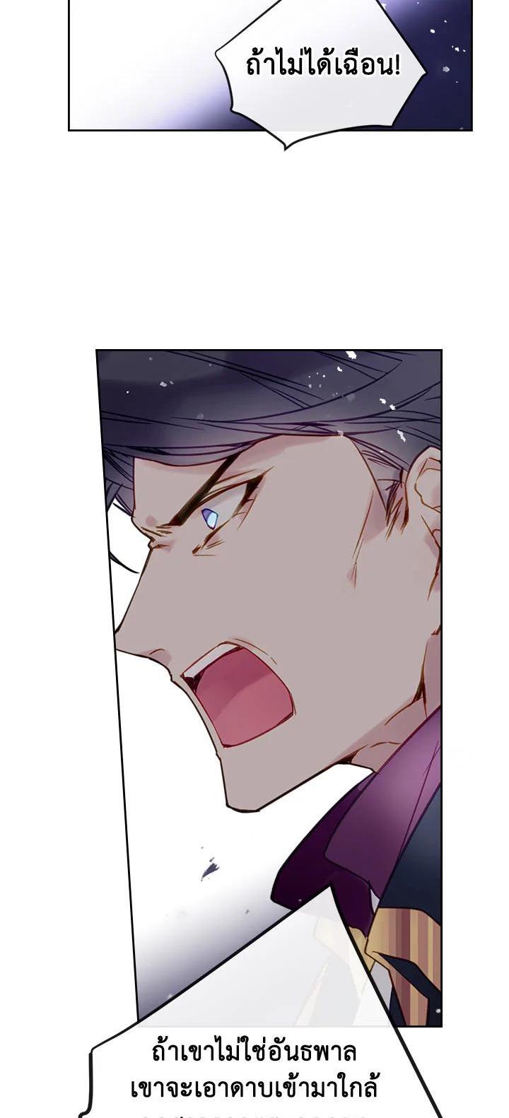 Manga-lc-com อ่านมังงะ อ่านการ์ตูน ออนไลน์ ฟรี Death Is The Only Ending For The Villainess ตอนที่ 1 2 3 4 5 6 7 8 9 10 11 12 13 14 ฟรี ไม่มีโฆษณา Manga-lc - อ่าน มังงะ อ่าน การ์ตูน ออนไลน์ อ่านมังงะ ฟรี