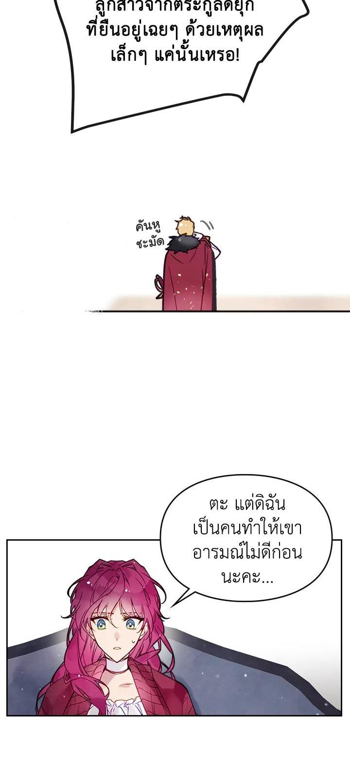 Manga-lc-com อ่านมังงะ อ่านการ์ตูน ออนไลน์ ฟรี Death Is The Only Ending For The Villainess ตอนที่ 1 2 3 4 5 6 7 8 9 10 11 12 13 14 ฟรี ไม่มีโฆษณา Manga-lc - อ่าน มังงะ อ่าน การ์ตูน ออนไลน์ อ่านมังงะ ฟรี