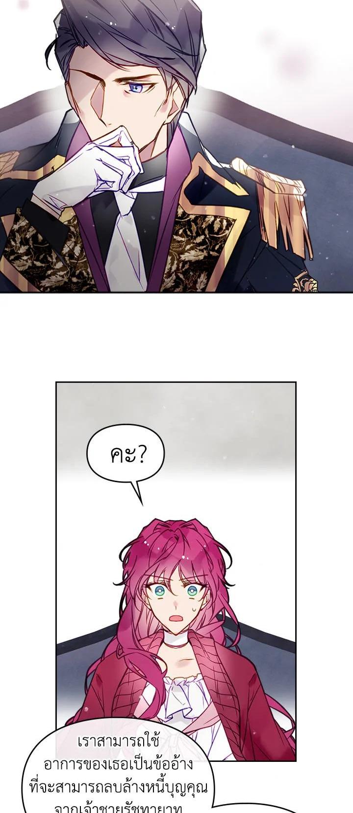 Manga-lc-com อ่านมังงะ อ่านการ์ตูน ออนไลน์ ฟรี Death Is The Only Ending For The Villainess ตอนที่ 1 2 3 4 5 6 7 8 9 10 11 12 13 14 ฟรี ไม่มีโฆษณา Manga-lc - อ่าน มังงะ อ่าน การ์ตูน ออนไลน์ อ่านมังงะ ฟรี