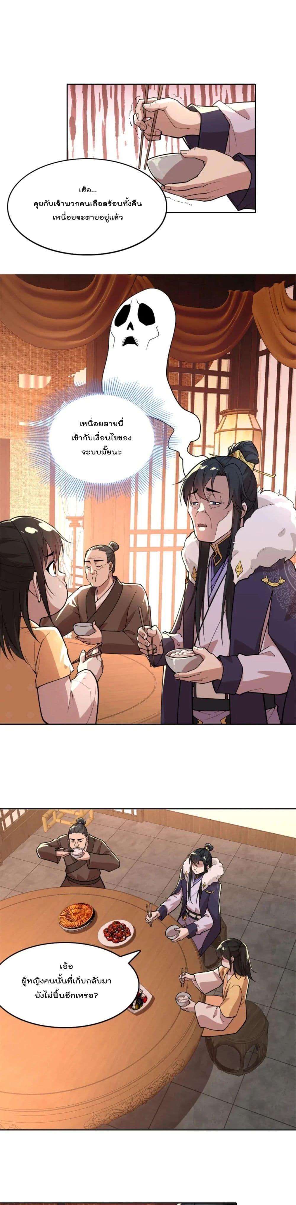 Manga-lc-com อ่านมังงะ อ่านการ์ตูน ออนไลน์ ฟรี If I die, I’ll be invincible ตอนที่ 1 2 3 4 5 6 7 8 9 10 11 12 13 14 ฟรี ไม่มีโฆษณา Manga-lc - อ่าน มังงะ อ่าน การ์ตูน ออนไลน์ อ่านมังงะ ฟรี