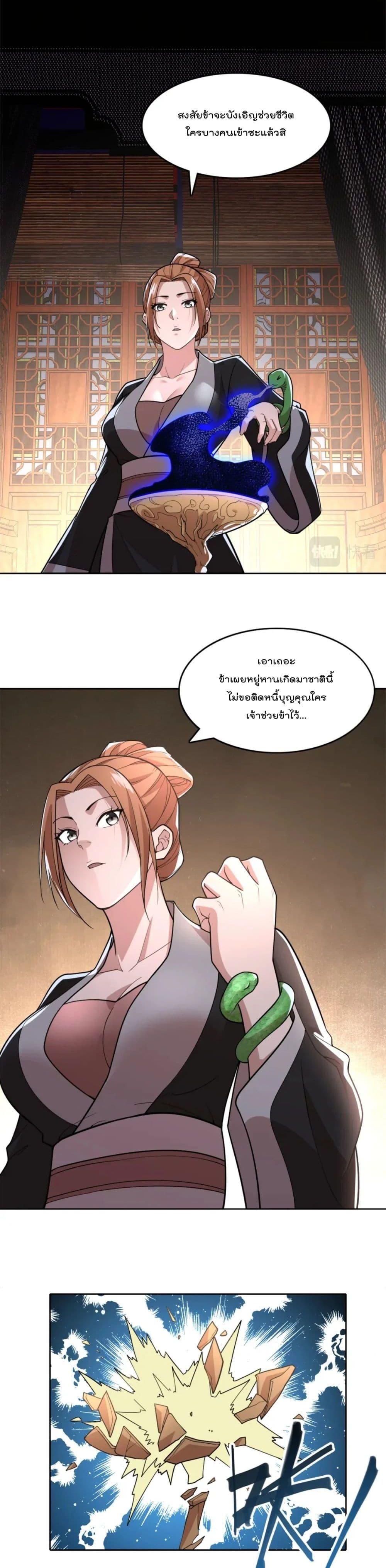 Manga-lc-com อ่านมังงะ อ่านการ์ตูน ออนไลน์ ฟรี If I die, I’ll be invincible ตอนที่ 1 2 3 4 5 6 7 8 9 10 11 12 13 14 ฟรี ไม่มีโฆษณา Manga-lc - อ่าน มังงะ อ่าน การ์ตูน ออนไลน์ อ่านมังงะ ฟรี