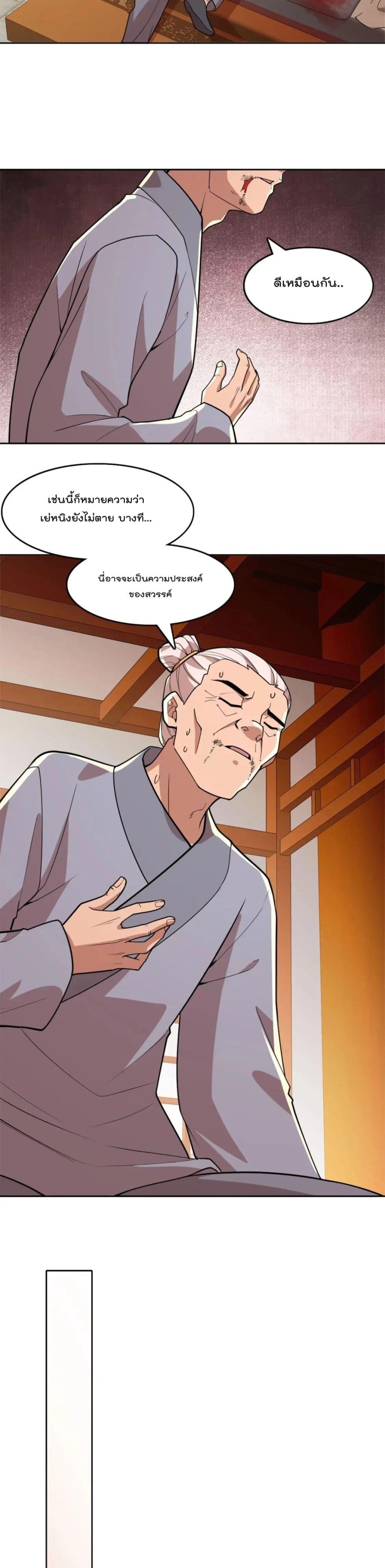 Manga-lc-com อ่านมังงะ อ่านการ์ตูน ออนไลน์ ฟรี If I die, I’ll be invincible ตอนที่ 1 2 3 4 5 6 7 8 9 10 11 12 13 14 ฟรี ไม่มีโฆษณา Manga-lc - อ่าน มังงะ อ่าน การ์ตูน ออนไลน์ อ่านมังงะ ฟรี