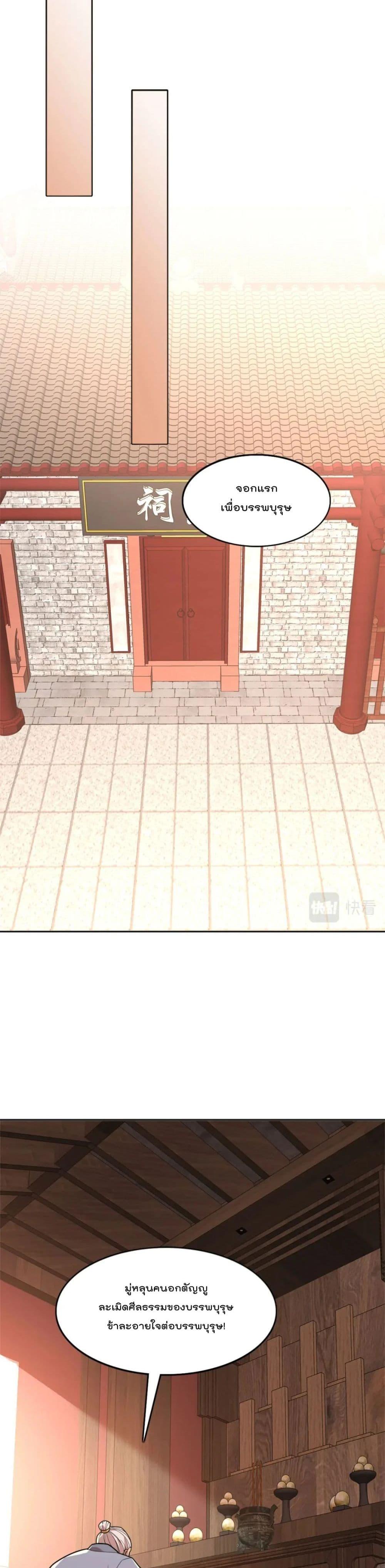 Manga-lc-com อ่านมังงะ อ่านการ์ตูน ออนไลน์ ฟรี If I die, I’ll be invincible ตอนที่ 1 2 3 4 5 6 7 8 9 10 11 12 13 14 ฟรี ไม่มีโฆษณา Manga-lc - อ่าน มังงะ อ่าน การ์ตูน ออนไลน์ อ่านมังงะ ฟรี