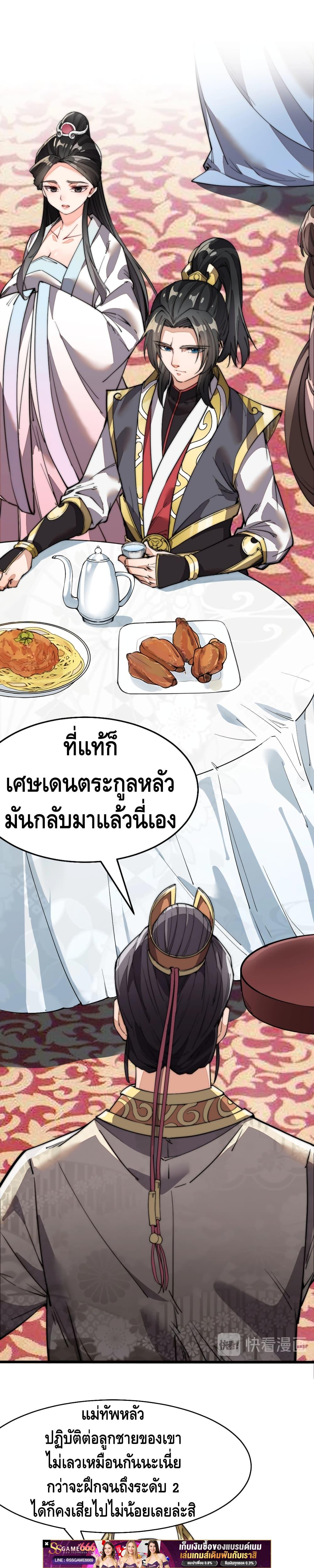 Manga-lc-com อ่านมังงะ อ่านการ์ตูน ออนไลน์ ฟรี ToBeStrongest ตอนที่ 1 2 3 4 5 6 7 8 9 10 11 12 13 14 ฟรี ไม่มีโฆษณา Manga-lc - อ่าน มังงะ อ่าน การ์ตูน ออนไลน์ อ่านมังงะ ฟรี