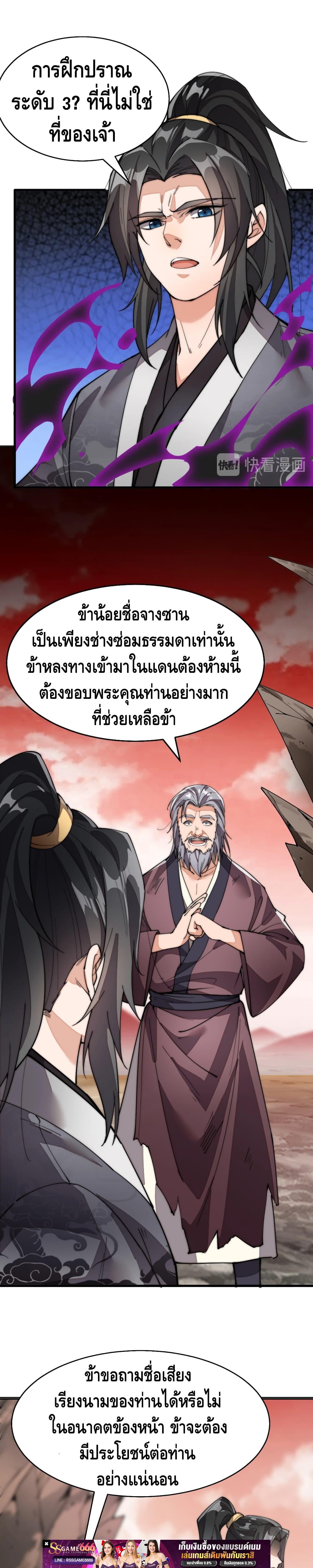 Manga-lc-com อ่านมังงะ อ่านการ์ตูน ออนไลน์ ฟรี ToBeStrongest ตอนที่ 1 2 3 4 5 6 7 8 9 10 11 12 13 14 ฟรี ไม่มีโฆษณา Manga-lc - อ่าน มังงะ อ่าน การ์ตูน ออนไลน์ อ่านมังงะ ฟรี