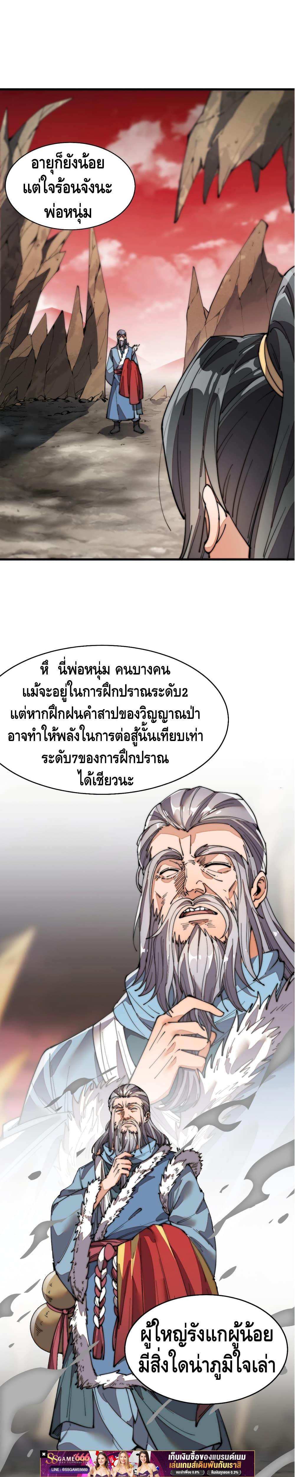 Manga-lc-com อ่านมังงะ อ่านการ์ตูน ออนไลน์ ฟรี ToBeStrongest ตอนที่ 1 2 3 4 5 6 7 8 9 10 11 12 13 14 ฟรี ไม่มีโฆษณา Manga-lc - อ่าน มังงะ อ่าน การ์ตูน ออนไลน์ อ่านมังงะ ฟรี