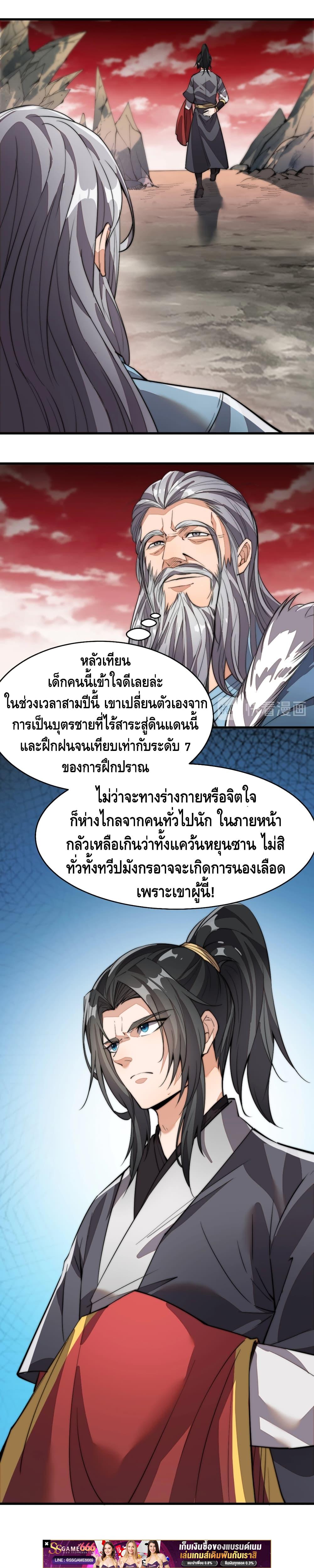 Manga-lc-com อ่านมังงะ อ่านการ์ตูน ออนไลน์ ฟรี ToBeStrongest ตอนที่ 1 2 3 4 5 6 7 8 9 10 11 12 13 14 ฟรี ไม่มีโฆษณา Manga-lc - อ่าน มังงะ อ่าน การ์ตูน ออนไลน์ อ่านมังงะ ฟรี