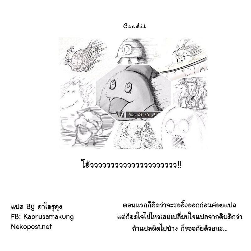 Manga-lc-com อ่านมังงะ อ่านการ์ตูน ออนไลน์ ฟรี Ganbare, Douki-chan ตอนที่ 1 2 3 4 5 6 7 8 9 10 11 12 13 14 ฟรี ไม่มีโฆษณา Manga-lc - อ่าน มังงะ อ่าน การ์ตูน ออนไลน์ อ่านมังงะ ฟรี