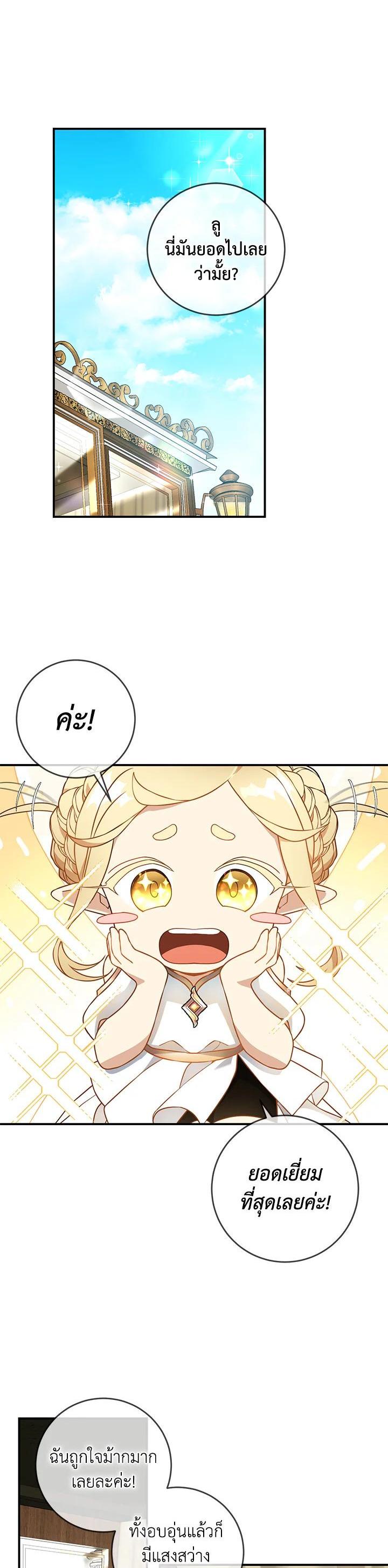 Manga-lc-com อ่านมังงะ อ่านการ์ตูน ออนไลน์ ฟรี Into The Light Once Again ตอนที่ 1 2 3 4 5 6 7 8 9 10 11 12 13 14 ฟรี ไม่มีโฆษณา Manga-lc - อ่าน มังงะ อ่าน การ์ตูน ออนไลน์ อ่านมังงะ ฟรี