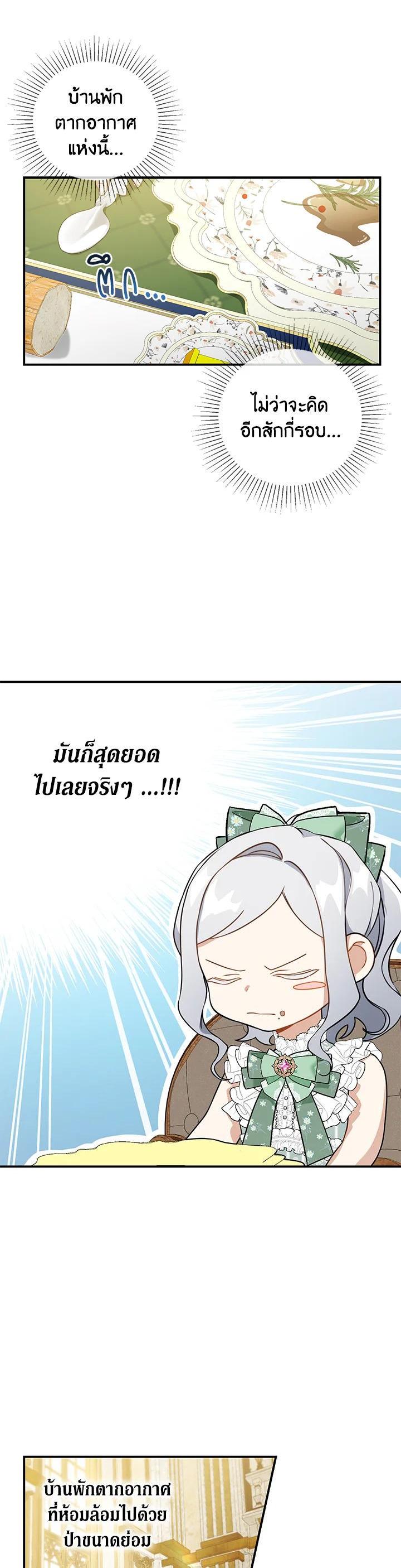 Manga-lc-com อ่านมังงะ อ่านการ์ตูน ออนไลน์ ฟรี Into The Light Once Again ตอนที่ 1 2 3 4 5 6 7 8 9 10 11 12 13 14 ฟรี ไม่มีโฆษณา Manga-lc - อ่าน มังงะ อ่าน การ์ตูน ออนไลน์ อ่านมังงะ ฟรี