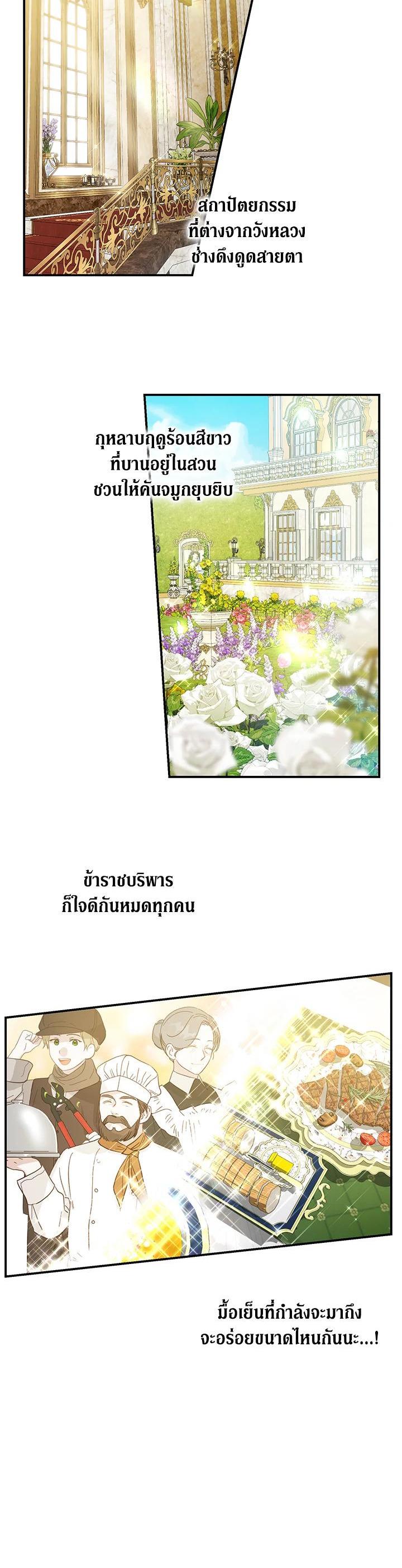 Manga-lc-com อ่านมังงะ อ่านการ์ตูน ออนไลน์ ฟรี Into The Light Once Again ตอนที่ 1 2 3 4 5 6 7 8 9 10 11 12 13 14 ฟรี ไม่มีโฆษณา Manga-lc - อ่าน มังงะ อ่าน การ์ตูน ออนไลน์ อ่านมังงะ ฟรี