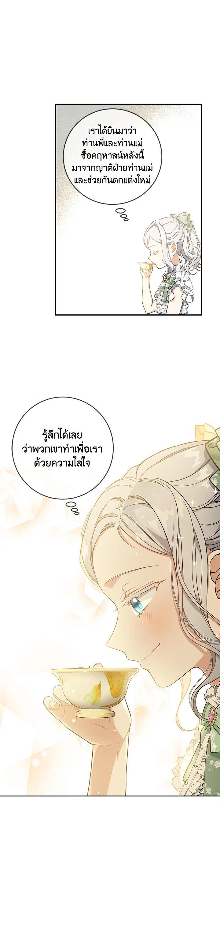 Manga-lc-com อ่านมังงะ อ่านการ์ตูน ออนไลน์ ฟรี Into The Light Once Again ตอนที่ 1 2 3 4 5 6 7 8 9 10 11 12 13 14 ฟรี ไม่มีโฆษณา Manga-lc - อ่าน มังงะ อ่าน การ์ตูน ออนไลน์ อ่านมังงะ ฟรี