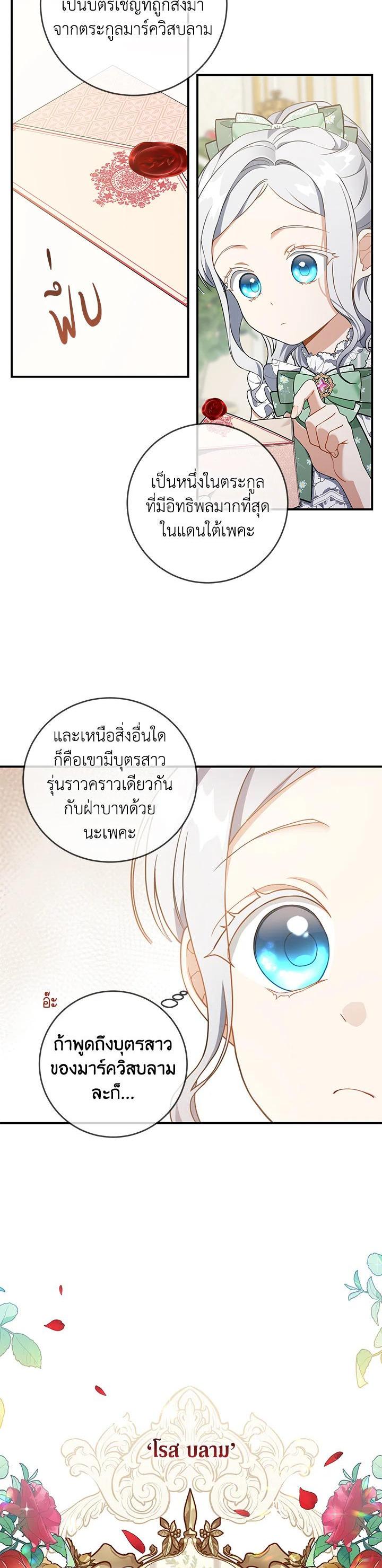 Manga-lc-com อ่านมังงะ อ่านการ์ตูน ออนไลน์ ฟรี Into The Light Once Again ตอนที่ 1 2 3 4 5 6 7 8 9 10 11 12 13 14 ฟรี ไม่มีโฆษณา Manga-lc - อ่าน มังงะ อ่าน การ์ตูน ออนไลน์ อ่านมังงะ ฟรี