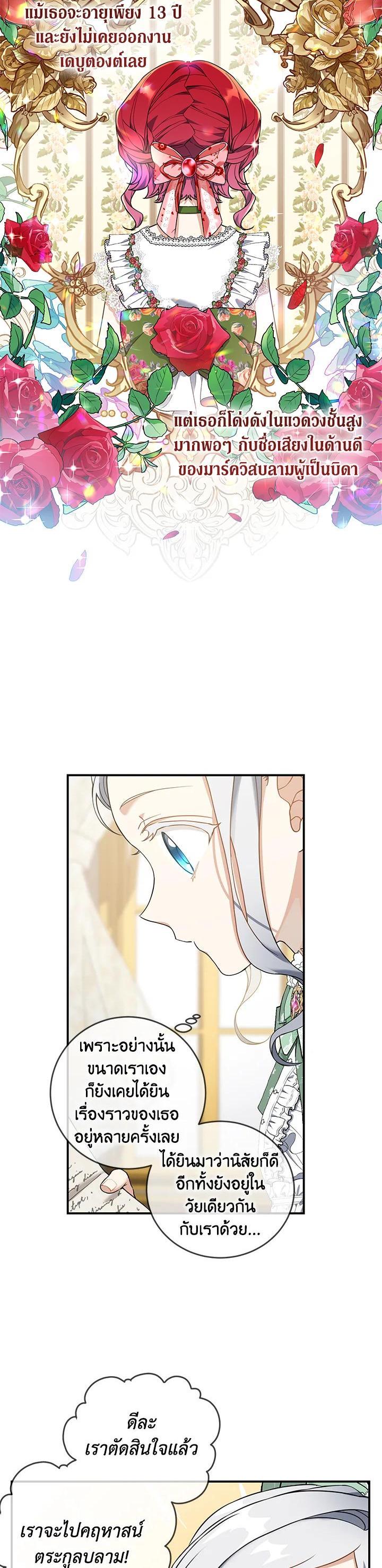 Manga-lc-com อ่านมังงะ อ่านการ์ตูน ออนไลน์ ฟรี Into The Light Once Again ตอนที่ 1 2 3 4 5 6 7 8 9 10 11 12 13 14 ฟรี ไม่มีโฆษณา Manga-lc - อ่าน มังงะ อ่าน การ์ตูน ออนไลน์ อ่านมังงะ ฟรี