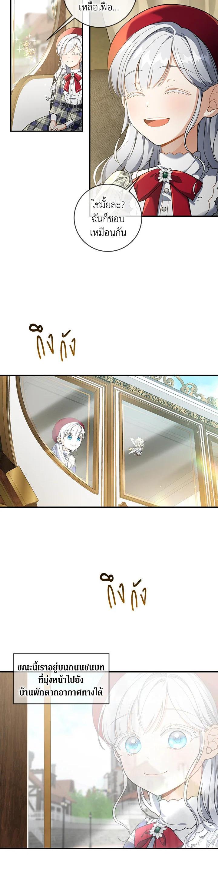 Manga-lc-com อ่านมังงะ อ่านการ์ตูน ออนไลน์ ฟรี Into The Light Once Again ตอนที่ 1 2 3 4 5 6 7 8 9 10 11 12 13 14 ฟรี ไม่มีโฆษณา Manga-lc - อ่าน มังงะ อ่าน การ์ตูน ออนไลน์ อ่านมังงะ ฟรี