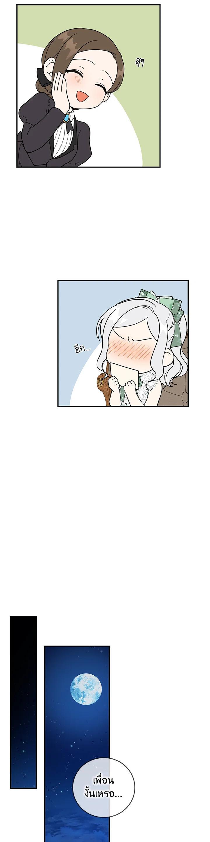 Manga-lc-com อ่านมังงะ อ่านการ์ตูน ออนไลน์ ฟรี Into The Light Once Again ตอนที่ 1 2 3 4 5 6 7 8 9 10 11 12 13 14 ฟรี ไม่มีโฆษณา Manga-lc - อ่าน มังงะ อ่าน การ์ตูน ออนไลน์ อ่านมังงะ ฟรี