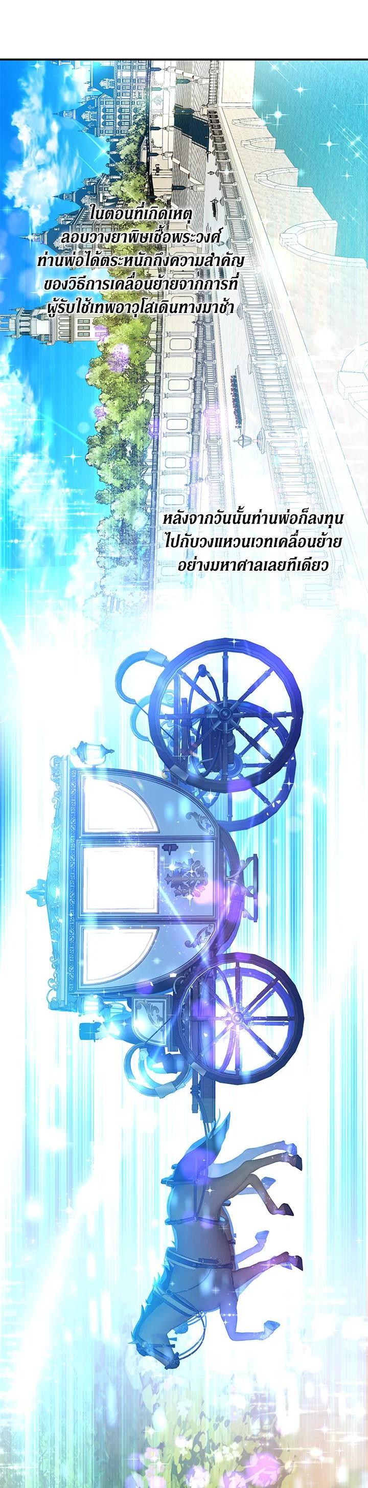 Manga-lc-com อ่านมังงะ อ่านการ์ตูน ออนไลน์ ฟรี Into The Light Once Again ตอนที่ 1 2 3 4 5 6 7 8 9 10 11 12 13 14 ฟรี ไม่มีโฆษณา Manga-lc - อ่าน มังงะ อ่าน การ์ตูน ออนไลน์ อ่านมังงะ ฟรี