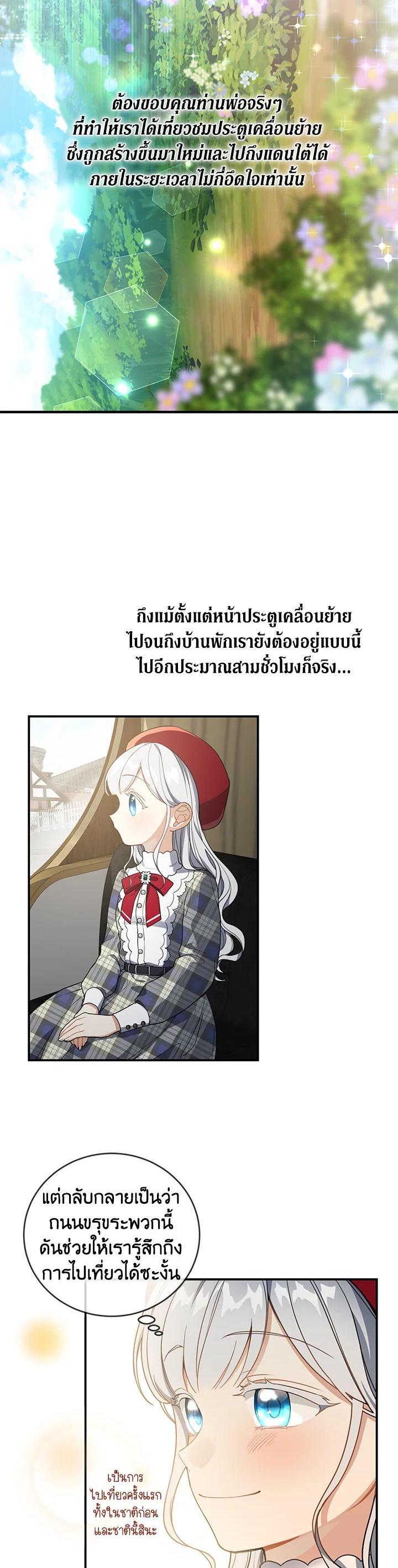 Manga-lc-com อ่านมังงะ อ่านการ์ตูน ออนไลน์ ฟรี Into The Light Once Again ตอนที่ 1 2 3 4 5 6 7 8 9 10 11 12 13 14 ฟรี ไม่มีโฆษณา Manga-lc - อ่าน มังงะ อ่าน การ์ตูน ออนไลน์ อ่านมังงะ ฟรี