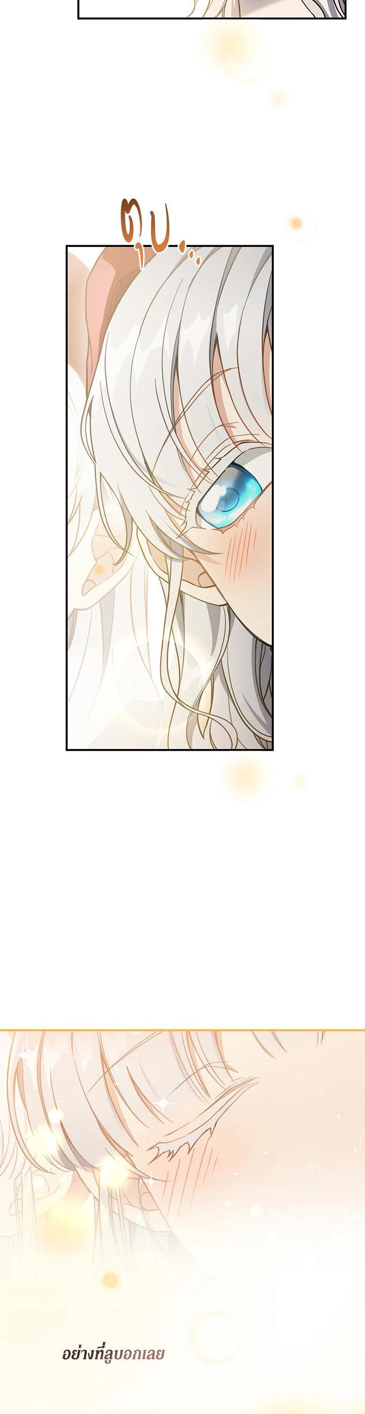 Manga-lc-com อ่านมังงะ อ่านการ์ตูน ออนไลน์ ฟรี Into The Light Once Again ตอนที่ 1 2 3 4 5 6 7 8 9 10 11 12 13 14 ฟรี ไม่มีโฆษณา Manga-lc - อ่าน มังงะ อ่าน การ์ตูน ออนไลน์ อ่านมังงะ ฟรี