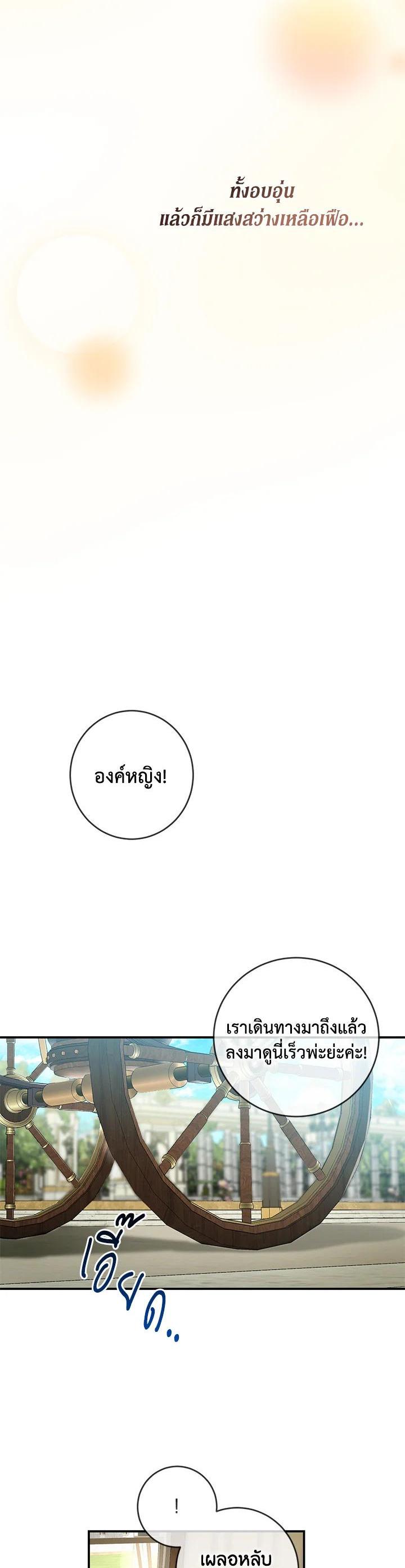 Manga-lc-com อ่านมังงะ อ่านการ์ตูน ออนไลน์ ฟรี Into The Light Once Again ตอนที่ 1 2 3 4 5 6 7 8 9 10 11 12 13 14 ฟรี ไม่มีโฆษณา Manga-lc - อ่าน มังงะ อ่าน การ์ตูน ออนไลน์ อ่านมังงะ ฟรี