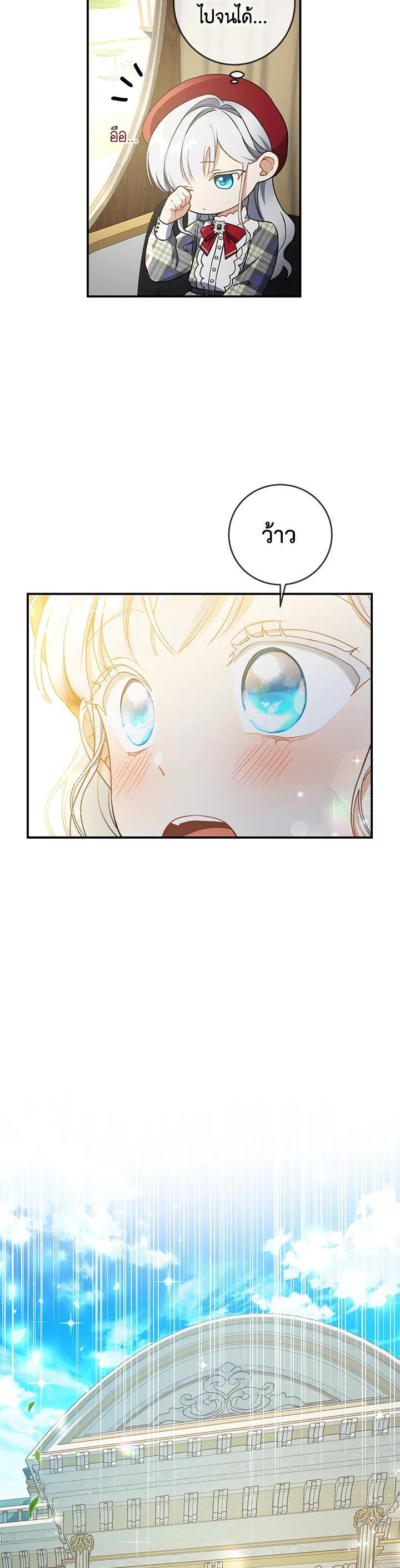 Manga-lc-com อ่านมังงะ อ่านการ์ตูน ออนไลน์ ฟรี Into The Light Once Again ตอนที่ 1 2 3 4 5 6 7 8 9 10 11 12 13 14 ฟรี ไม่มีโฆษณา Manga-lc - อ่าน มังงะ อ่าน การ์ตูน ออนไลน์ อ่านมังงะ ฟรี