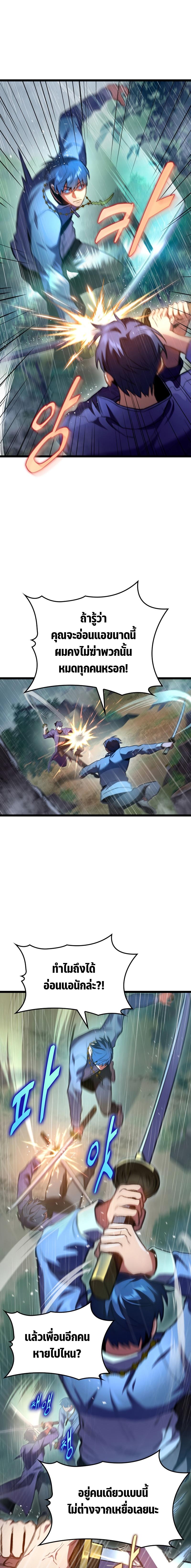 Manga-lc-com อ่านมังงะ อ่านการ์ตูน ออนไลน์ ฟรี F-Class Destiny Hunter ตอนที่ 1 2 3 4 5 6 7 8 9 10 11 12 13 14 ฟรี ไม่มีโฆษณา Manga-lc - อ่าน มังงะ อ่าน การ์ตูน ออนไลน์ อ่านมังงะ ฟรี
