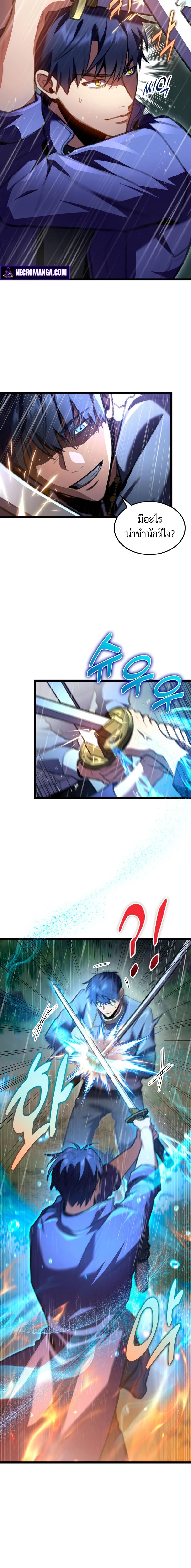 Manga-lc-com อ่านมังงะ อ่านการ์ตูน ออนไลน์ ฟรี F-Class Destiny Hunter ตอนที่ 1 2 3 4 5 6 7 8 9 10 11 12 13 14 ฟรี ไม่มีโฆษณา Manga-lc - อ่าน มังงะ อ่าน การ์ตูน ออนไลน์ อ่านมังงะ ฟรี