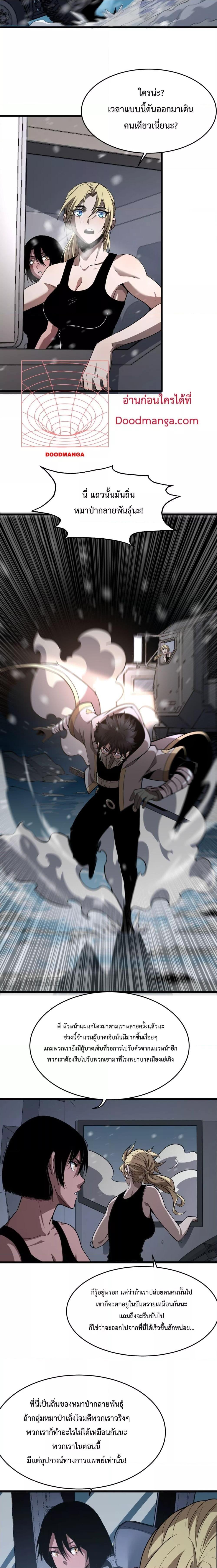 Manga-lc-com อ่านมังงะ อ่านการ์ตูน ออนไลน์ ฟรี Invasionofall ตอนที่ 1 2 3 4 5 6 7 8 9 10 11 12 13 14 ฟรี ไม่มีโฆษณา Manga-lc - อ่าน มังงะ อ่าน การ์ตูน ออนไลน์ อ่านมังงะ ฟรี