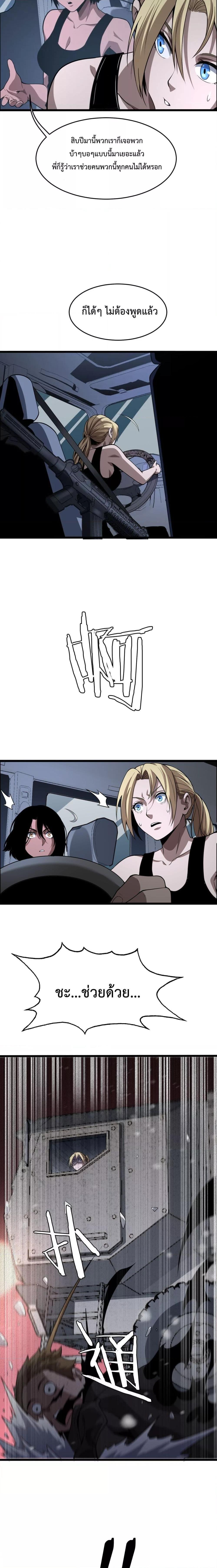 Manga-lc-com อ่านมังงะ อ่านการ์ตูน ออนไลน์ ฟรี Invasionofall ตอนที่ 1 2 3 4 5 6 7 8 9 10 11 12 13 14 ฟรี ไม่มีโฆษณา Manga-lc - อ่าน มังงะ อ่าน การ์ตูน ออนไลน์ อ่านมังงะ ฟรี