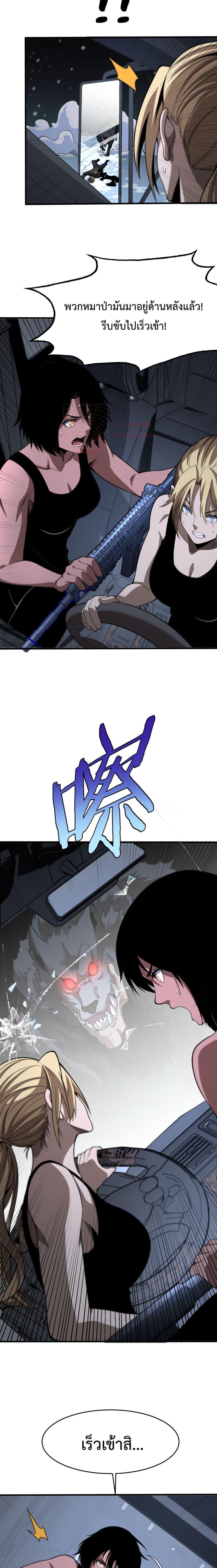 Manga-lc-com อ่านมังงะ อ่านการ์ตูน ออนไลน์ ฟรี Invasionofall ตอนที่ 1 2 3 4 5 6 7 8 9 10 11 12 13 14 ฟรี ไม่มีโฆษณา Manga-lc - อ่าน มังงะ อ่าน การ์ตูน ออนไลน์ อ่านมังงะ ฟรี