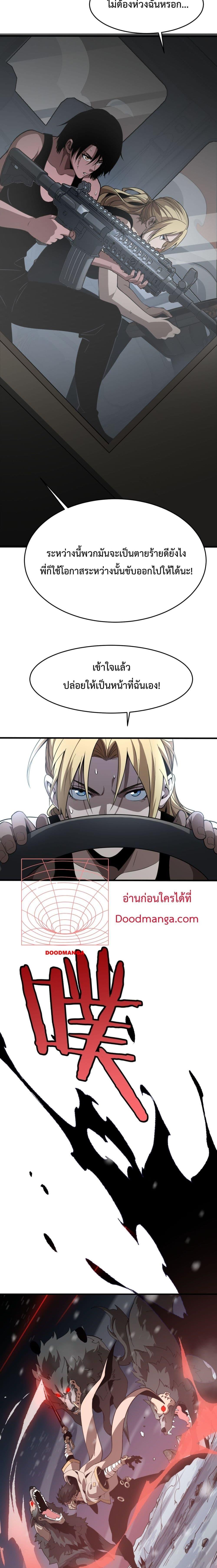 Manga-lc-com อ่านมังงะ อ่านการ์ตูน ออนไลน์ ฟรี Invasionofall ตอนที่ 1 2 3 4 5 6 7 8 9 10 11 12 13 14 ฟรี ไม่มีโฆษณา Manga-lc - อ่าน มังงะ อ่าน การ์ตูน ออนไลน์ อ่านมังงะ ฟรี