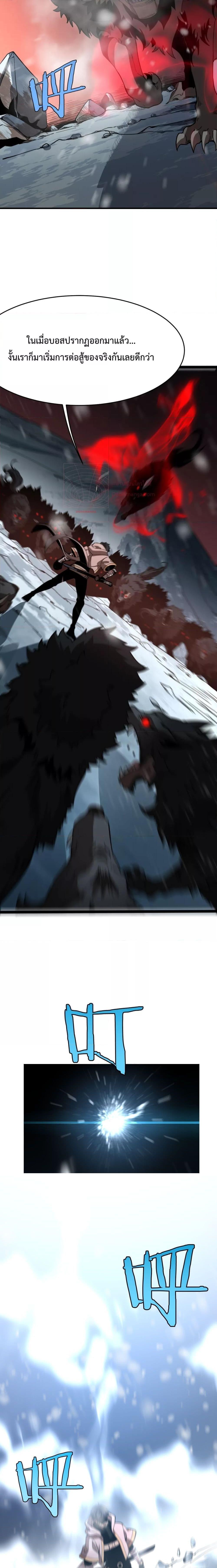 Manga-lc-com อ่านมังงะ อ่านการ์ตูน ออนไลน์ ฟรี Invasionofall ตอนที่ 1 2 3 4 5 6 7 8 9 10 11 12 13 14 ฟรี ไม่มีโฆษณา Manga-lc - อ่าน มังงะ อ่าน การ์ตูน ออนไลน์ อ่านมังงะ ฟรี