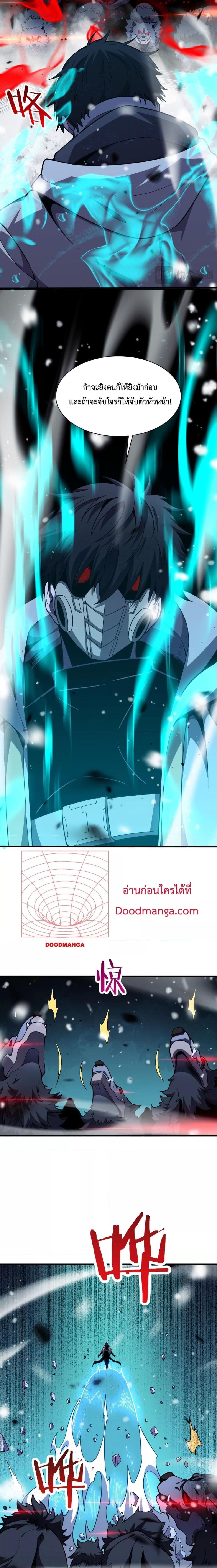 Manga-lc-com อ่านมังงะ อ่านการ์ตูน ออนไลน์ ฟรี Invasionofall ตอนที่ 1 2 3 4 5 6 7 8 9 10 11 12 13 14 ฟรี ไม่มีโฆษณา Manga-lc - อ่าน มังงะ อ่าน การ์ตูน ออนไลน์ อ่านมังงะ ฟรี