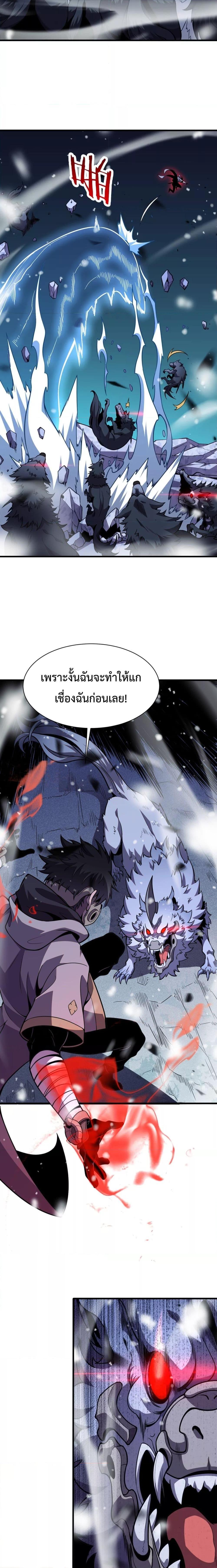 Manga-lc-com อ่านมังงะ อ่านการ์ตูน ออนไลน์ ฟรี Invasionofall ตอนที่ 1 2 3 4 5 6 7 8 9 10 11 12 13 14 ฟรี ไม่มีโฆษณา Manga-lc - อ่าน มังงะ อ่าน การ์ตูน ออนไลน์ อ่านมังงะ ฟรี