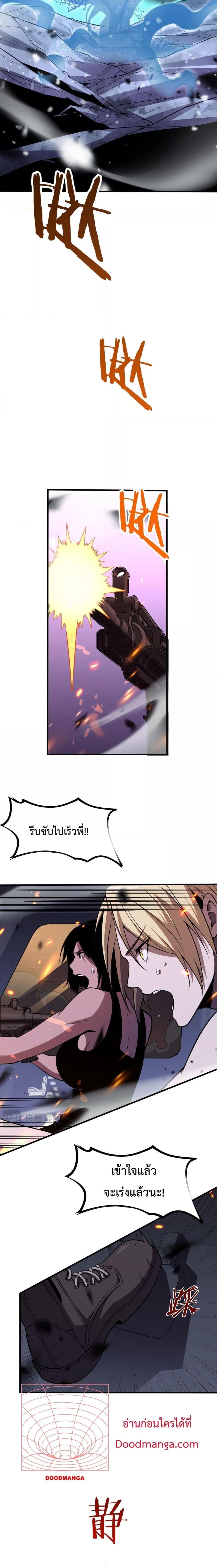 Manga-lc-com อ่านมังงะ อ่านการ์ตูน ออนไลน์ ฟรี Invasionofall ตอนที่ 1 2 3 4 5 6 7 8 9 10 11 12 13 14 ฟรี ไม่มีโฆษณา Manga-lc - อ่าน มังงะ อ่าน การ์ตูน ออนไลน์ อ่านมังงะ ฟรี