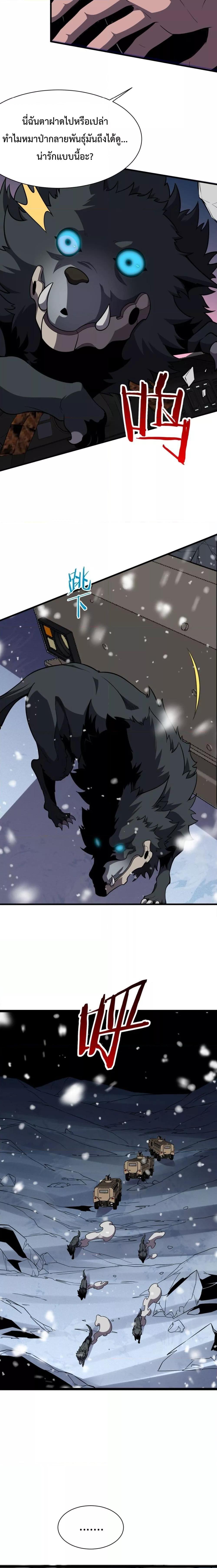 Manga-lc-com อ่านมังงะ อ่านการ์ตูน ออนไลน์ ฟรี Invasionofall ตอนที่ 1 2 3 4 5 6 7 8 9 10 11 12 13 14 ฟรี ไม่มีโฆษณา Manga-lc - อ่าน มังงะ อ่าน การ์ตูน ออนไลน์ อ่านมังงะ ฟรี