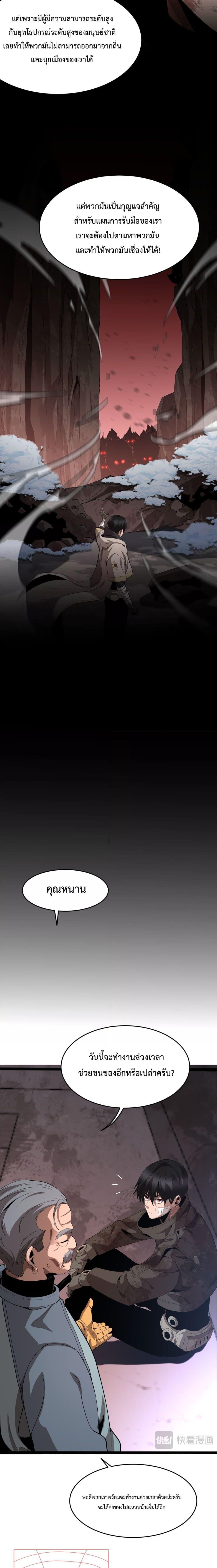 Manga-lc-com อ่านมังงะ อ่านการ์ตูน ออนไลน์ ฟรี Invasionofall ตอนที่ 1 2 3 4 5 6 7 8 9 10 11 12 13 14 ฟรี ไม่มีโฆษณา Manga-lc - อ่าน มังงะ อ่าน การ์ตูน ออนไลน์ อ่านมังงะ ฟรี