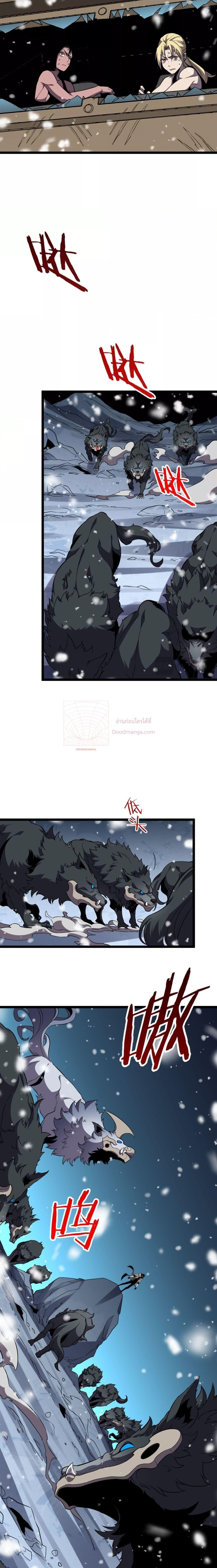 Manga-lc-com อ่านมังงะ อ่านการ์ตูน ออนไลน์ ฟรี Invasionofall ตอนที่ 1 2 3 4 5 6 7 8 9 10 11 12 13 14 ฟรี ไม่มีโฆษณา Manga-lc - อ่าน มังงะ อ่าน การ์ตูน ออนไลน์ อ่านมังงะ ฟรี