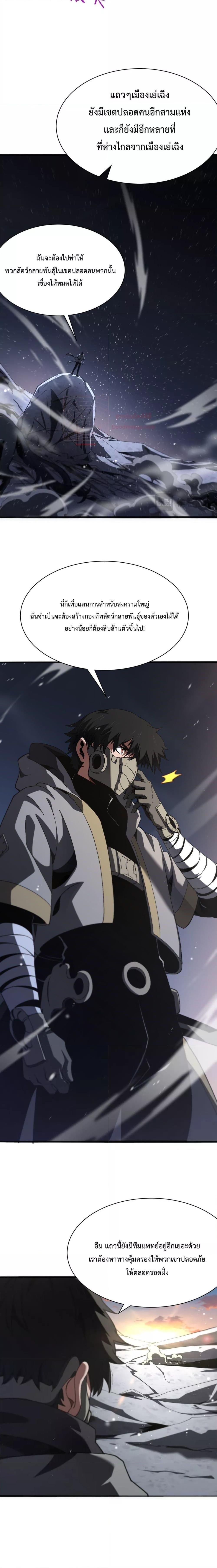 Manga-lc-com อ่านมังงะ อ่านการ์ตูน ออนไลน์ ฟรี Invasionofall ตอนที่ 1 2 3 4 5 6 7 8 9 10 11 12 13 14 ฟรี ไม่มีโฆษณา Manga-lc - อ่าน มังงะ อ่าน การ์ตูน ออนไลน์ อ่านมังงะ ฟรี