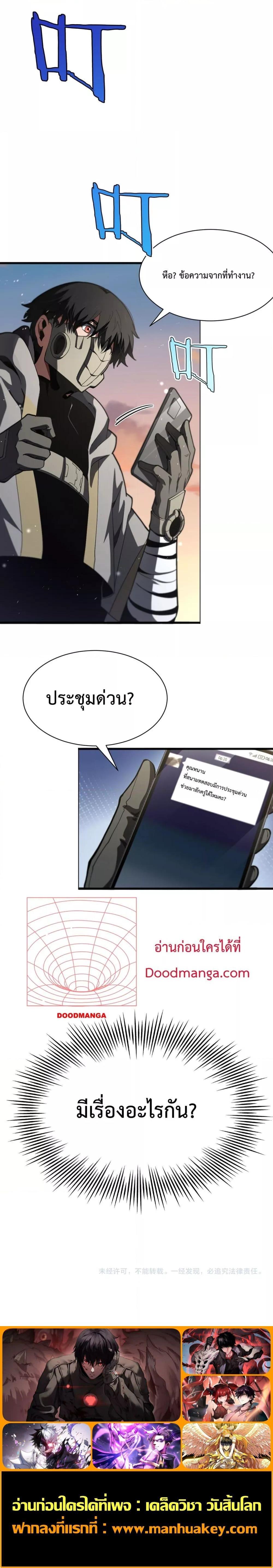 Manga-lc-com อ่านมังงะ อ่านการ์ตูน ออนไลน์ ฟรี Invasionofall ตอนที่ 1 2 3 4 5 6 7 8 9 10 11 12 13 14 ฟรี ไม่มีโฆษณา Manga-lc - อ่าน มังงะ อ่าน การ์ตูน ออนไลน์ อ่านมังงะ ฟรี